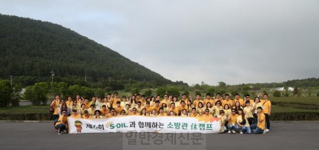 ũ�⺯ȯ_1�纻 -[����] S-OIL �ҹ�� �κ� �� ķ��_180516.jpg