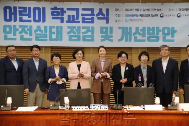 [ũ�⺯ȯ]200721_��� �б��޽� �������� ���� �� ������� ���ȸ.JPG