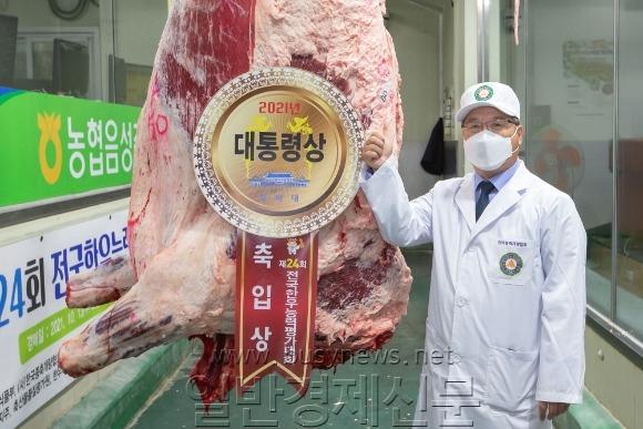 ũ�⺯ȯ_11[�����׷�] ������ ����ȨǪ�� �����ι� ��ǥ�̻簡 13�� ��� �������� ���� ����24ȸ �����ѿ�ɷ��򰡴�ȸ������ ����ɻ� �ѿ츦 �����ް� ��� �Կ��� �ϰ� �ִ�_211014.jpg