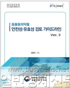 ũ�⺯ȯ_11ȭ�� ĸó 2021-11-10 093617.jpg