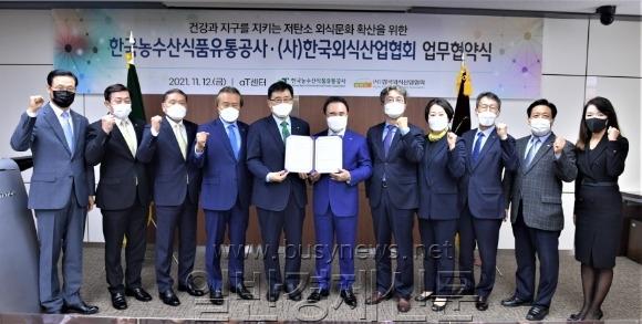 ũ�⺯ȯ_11211112_�ܽľ��迡���� ��ź�� �Ļ�Ȱ �Բ� ��õ�ؿ�(��������1).JPG