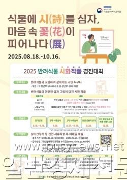 �ø���ø���20-3_(�����ڷ�)�ݷ��Ĺ� ��ȭ��������ȸ������.jpg