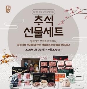 �ø���[�����ڷ�1] �ѵ��������� ���� 9�� 30��(ȭ)���� ���ѵ��������� 25�� �귣��簡 ������ �ż��� 42��, ������ 8�� �� �� 50���� ���߼�������Ʈ ��ȹ������ �����Ѵ�..jpg