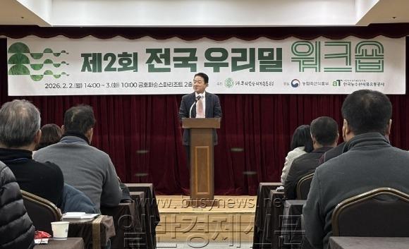  �ø���260202_aT ����� ������ ������ü�� �Բ� �������� ����.jpg