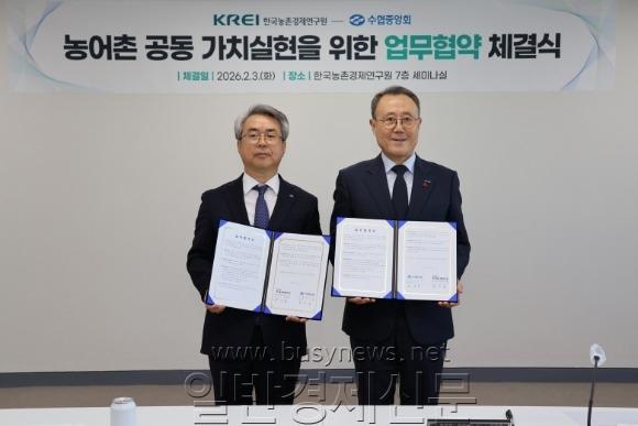  �ø���260203_�ѱ����̰���������-�����߾�ȸ MOU ü��.jpg