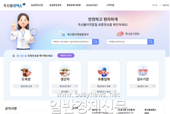 [ũ�⺯ȯ](����1)��깰 ���н� ������ ����ȭ��.png