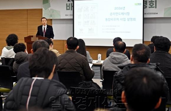 [ũ�⺯ȯ]260223_�ѱ�������ǰ������� ȫ��ǥ ����(����)_�������� (1).JPG