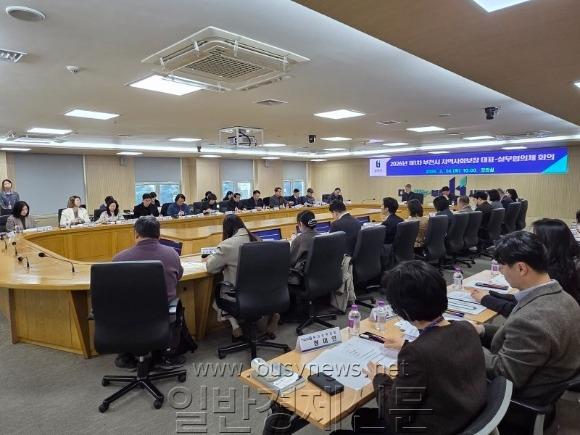 [ũ�⺯ȯ]1. 2026�� ��1�� ��ǥ���ǹ�����ü ����ȸ�� ���.jpg