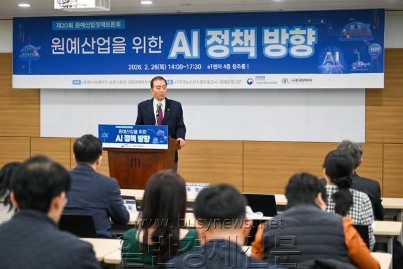 [ũ�⺯ȯ]260226_�ѱ�������ǰ������� ȫ��ǥ ����(����)_��������.jpg