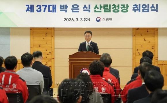 [ũ�⺯ȯ][ũ�⺯ȯ]����1. ������ �긲û���� 3�� ���δ���û�� ��37�� �긲û�� ���ӽĿ��� ���ӻ縦 �ϰ� �ִ�.jpeg