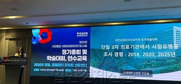 [ũ�⺯ȯ][����] �Ǳ��뺴�� ����������, ���Ѱ���������ȣ��ȸ �ֿ�� ������ ����.jpg