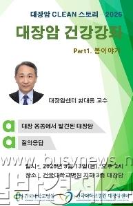 �Ǵ뺴�� �ǰ� ����.jpg