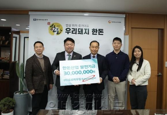 [ũ�⺯ȯ]���� 2 [26.03.18] �����ڷ�_�����Ͽ�¡, �ѵ����������� 3õ���� ��ô (1).jpg