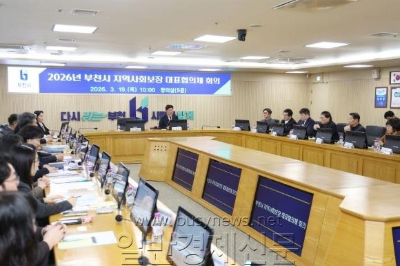 [ũ�⺯ȯ]2. ��õ�� ��11�� ������ȸ��������ü ��� ȸ�� ���.jpg