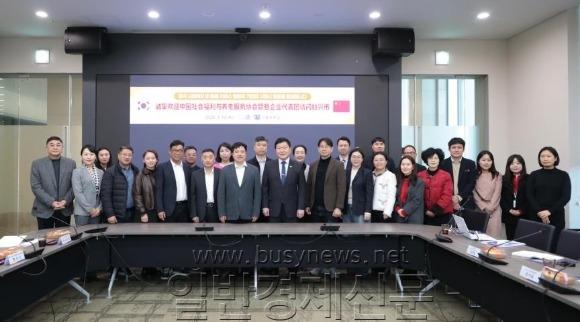 [ũ�⺯ȯ]�����ڷ�1-2  �����, �߱� ��ȸ���� �� ���� ���� ��ȸ�� ����ȸ ����.jpeg