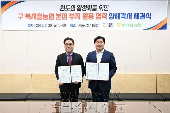 [ũ�⺯ȯ]�����ڷ�1-1 30�� ��û �ٽ��濡�� �Ӻ��� �������, �Ժ��� �Ͻ������ ��������  MOU�� ü���ϰ� �ִ�.jpg