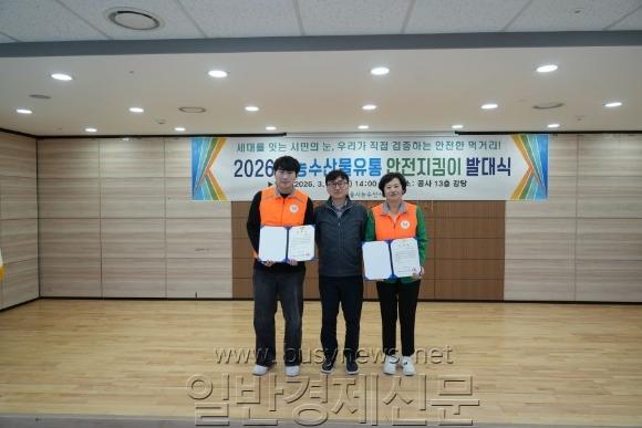 [ũ�⺯ȯ]260331 '26�� ������Ŵ�� �ߴ��_ȫ���������� (3).JPG