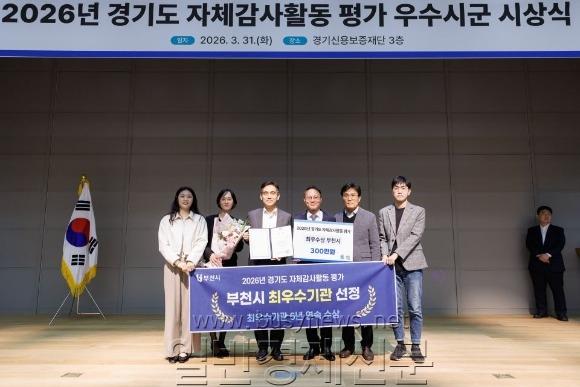 [ũ�⺯ȯ]1. 2026�� ��⵵ ��ü����Ȱ�� �򰡿��� ���ֿ������� ���� ��� �Կ�.jpg