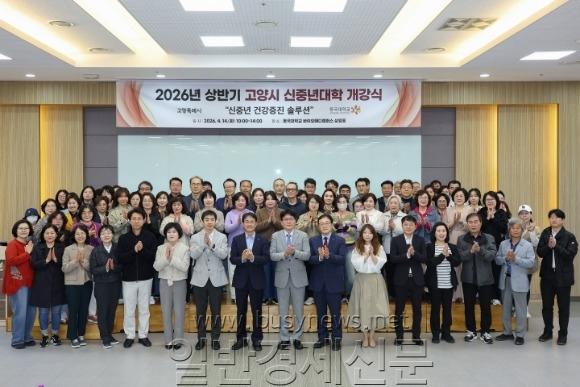 [ũ�⺯ȯ]1. �����, 2026�� ���߳�ķ�۽� ��ݱ� ������ ���� (2).jpg