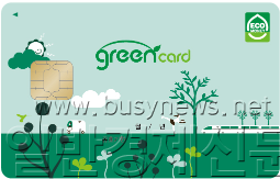 �纻 - (����2) �׸�ī�� �̹���.png