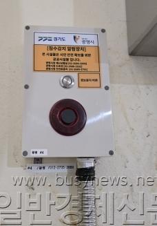 ������ ħ�� �˶� ��ġ.jpg