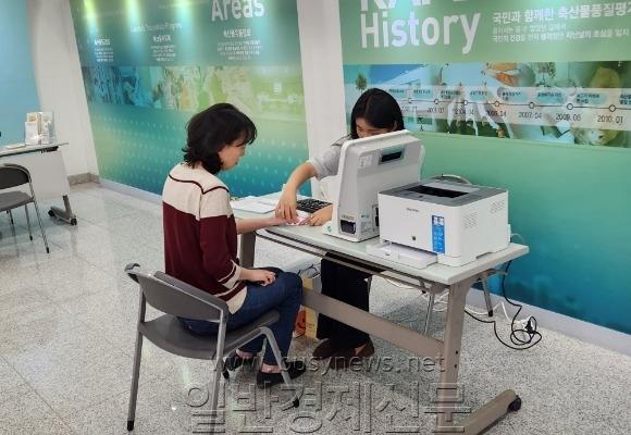 [ũ�⺯ȯ](����) 14�� ������ �������� ����� ��ã�ư��� �����Ƚɹ����� ���α׷��� ������ ������ ��Ʈ���� �˻�� �ɸ������ �ް� �ִ�.jpg